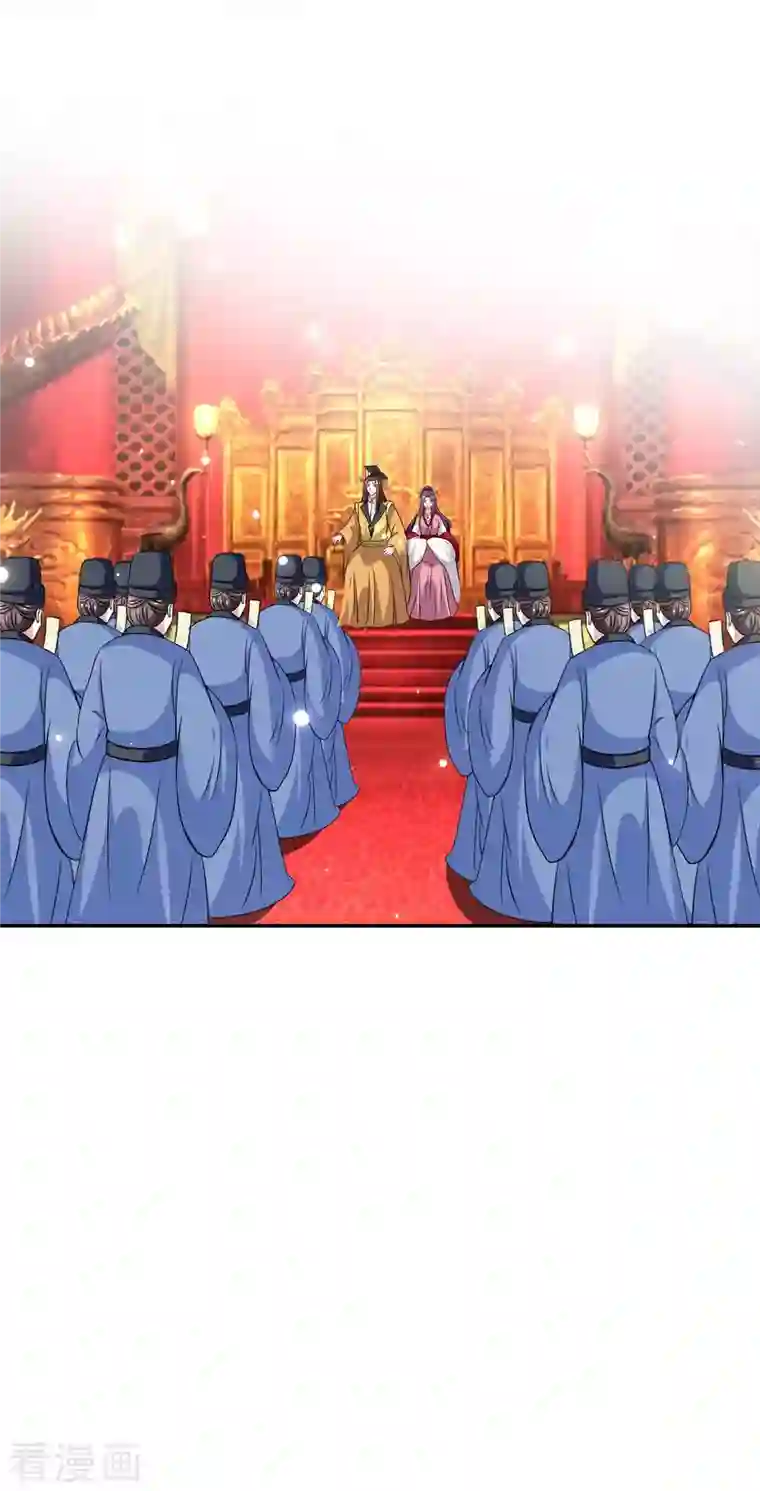 坏心王爷别惹我第264话 暗恋