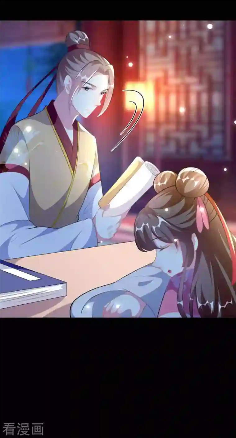 坏心王爷别惹我第264话 暗恋