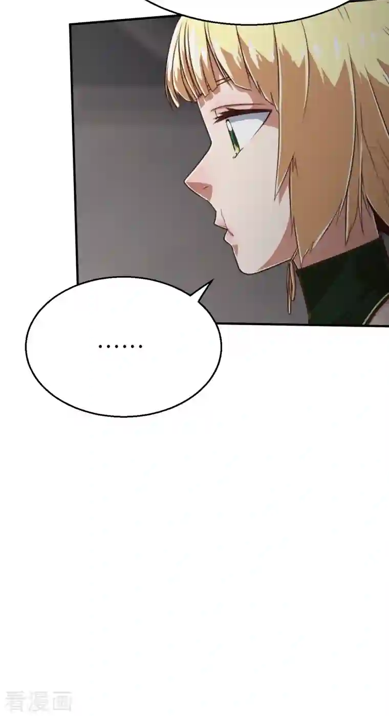 茶叶少女第140话 微风1