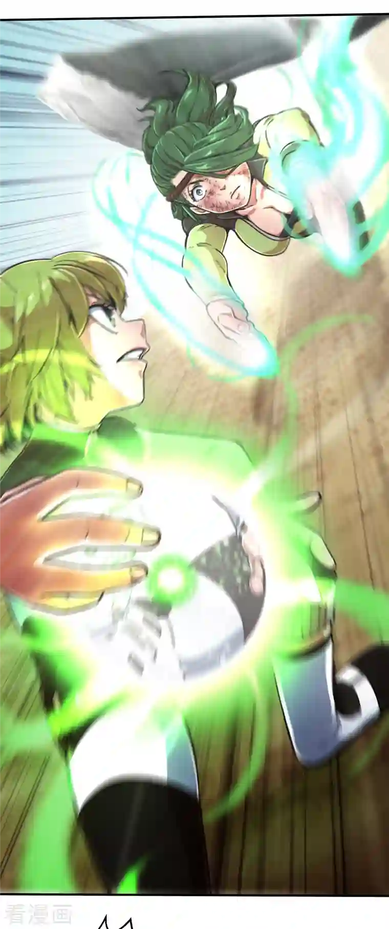 茶叶少女第141话 微风2