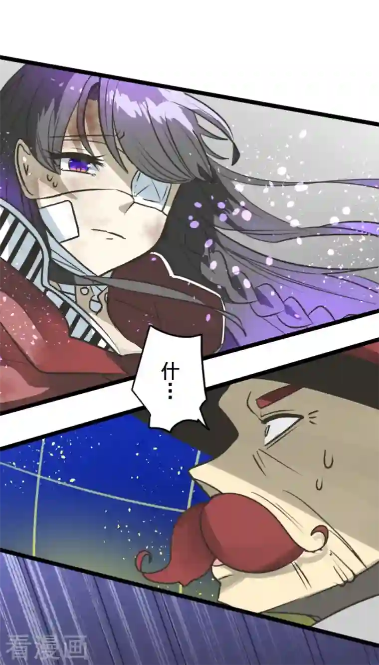 他和她的魔法契约第187话 “救世主”