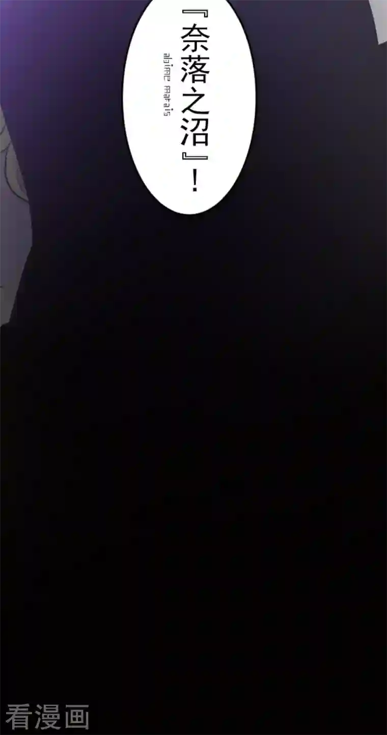 他和她的魔法契约第187话 “救世主”