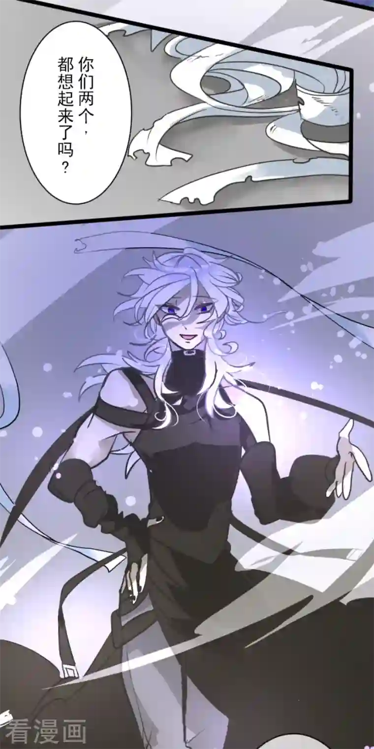 他和她的魔法契约第187话 “救世主”