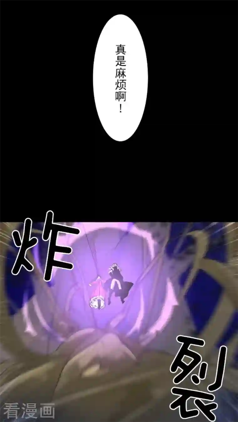 他和她的魔法契约第188话 暗色默示录