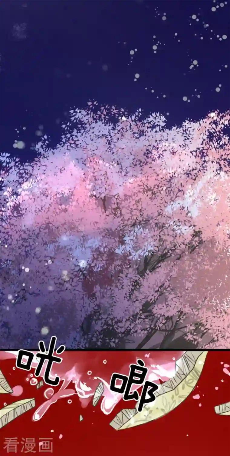 他和她的魔法契约第188话 暗色默示录