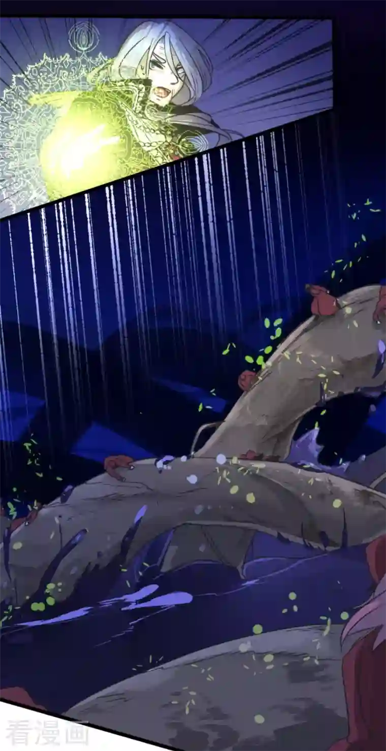 他和她的魔法契约第188话 暗色默示录