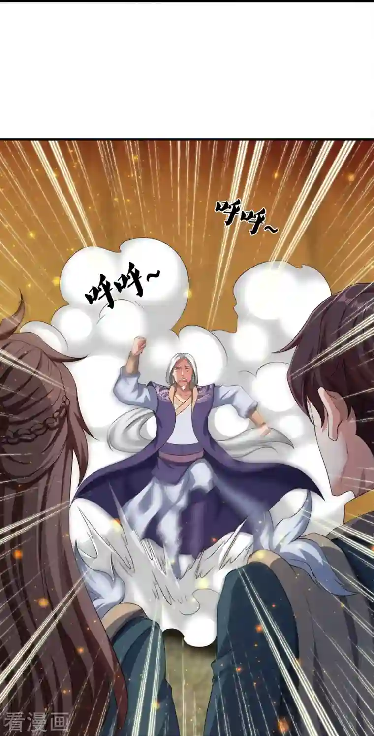 万古神王第273话 逃跑