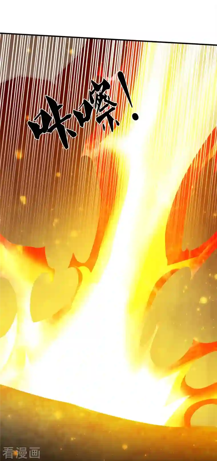 万古神王第273话 逃跑