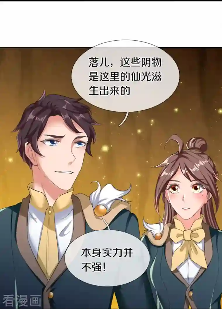 万古神王第273话 逃跑