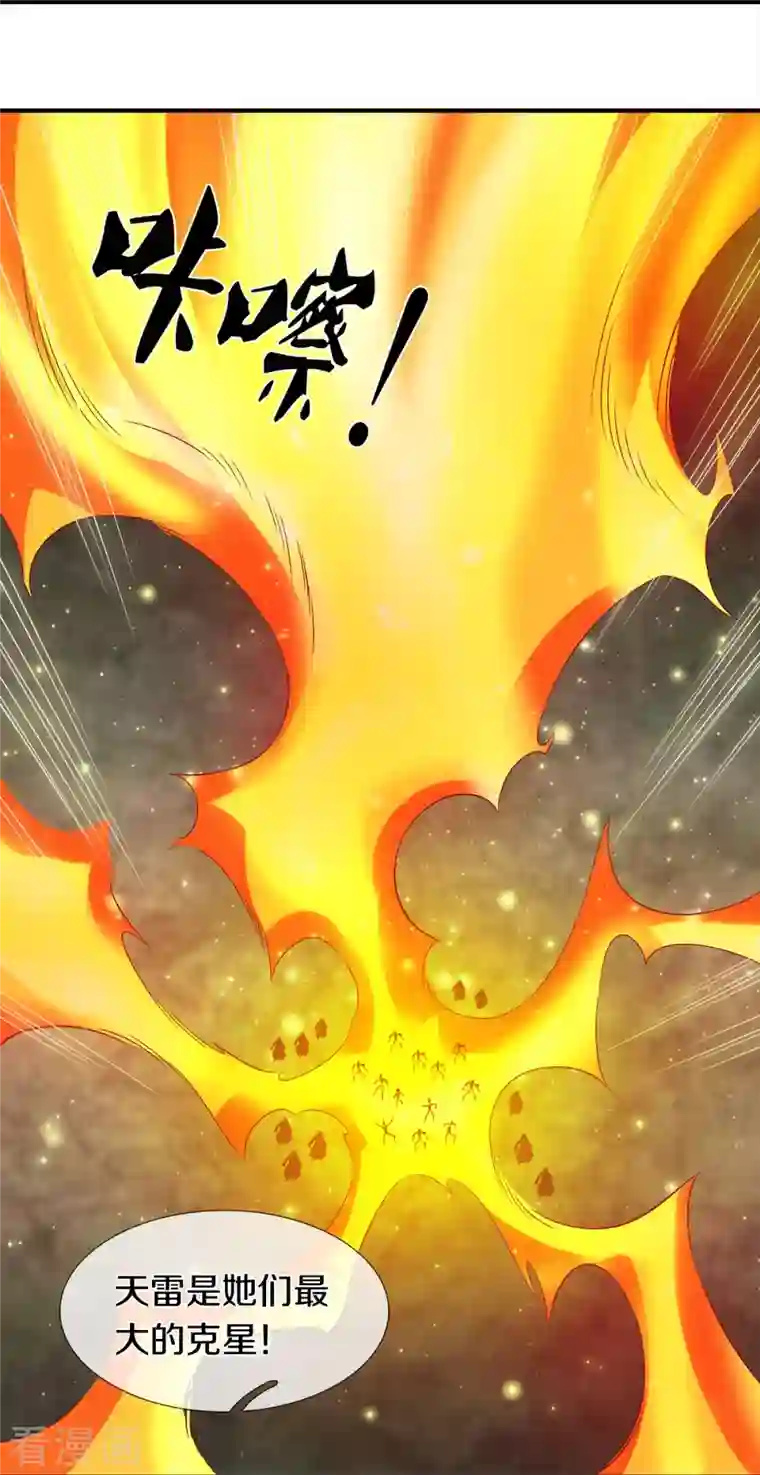 万古神王第273话 逃跑