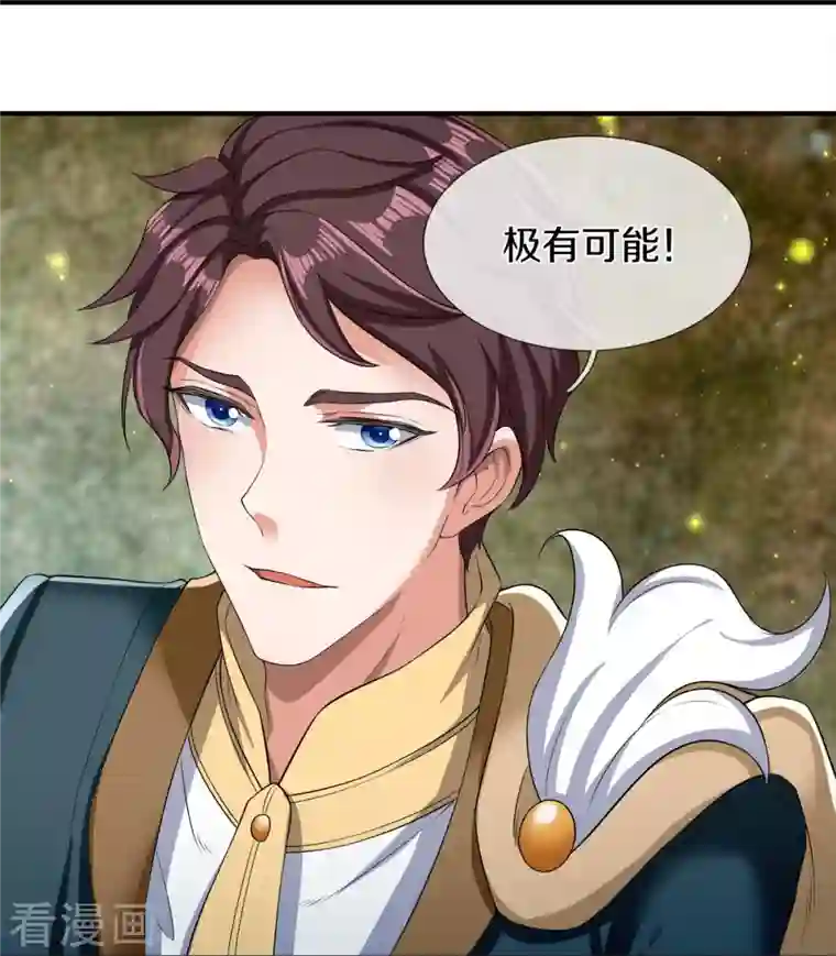 万古神王第273话 逃跑