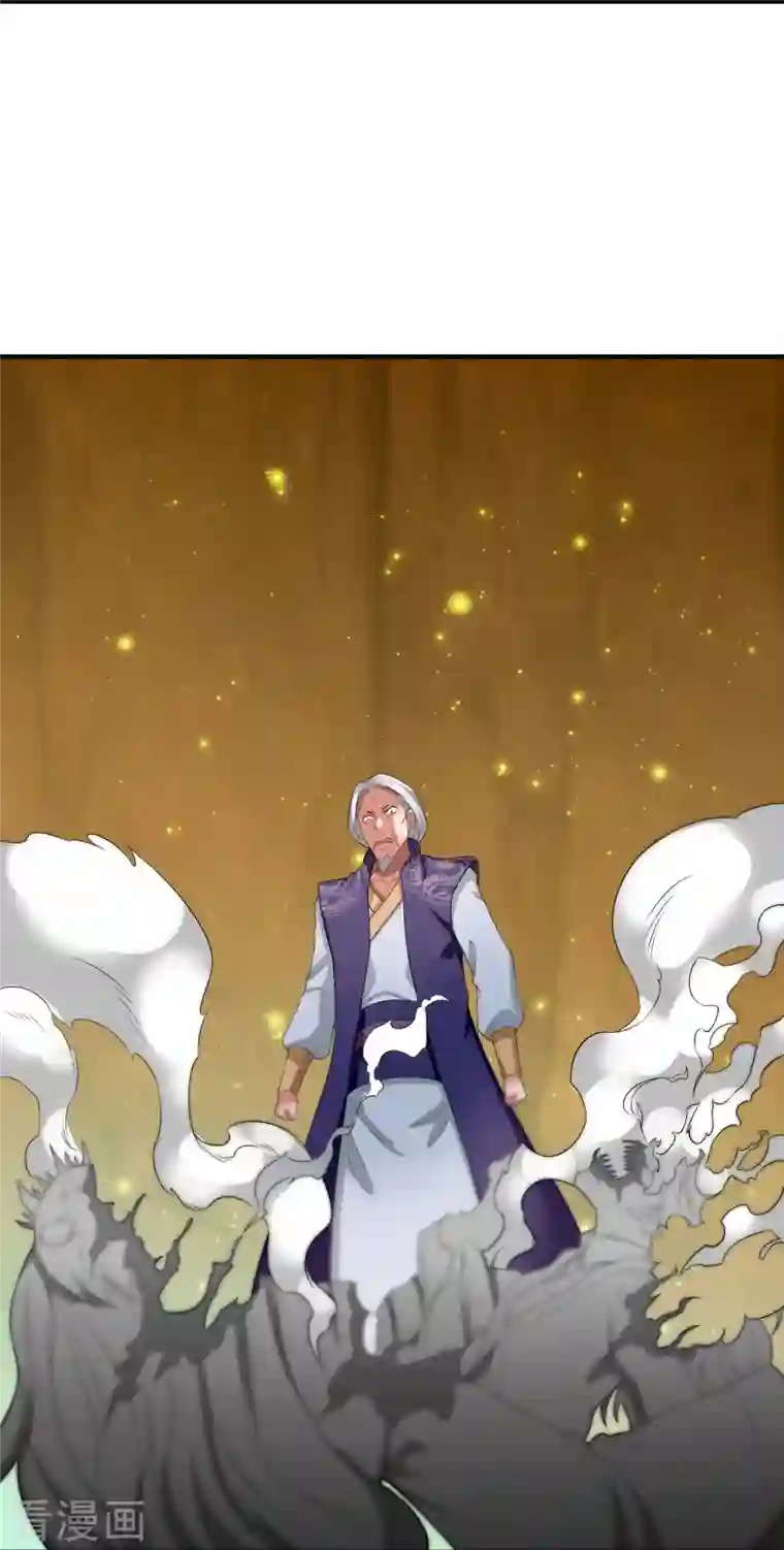 万古神王第273话 逃跑