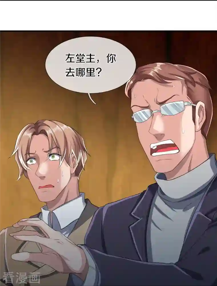 万古神王第273话 逃跑