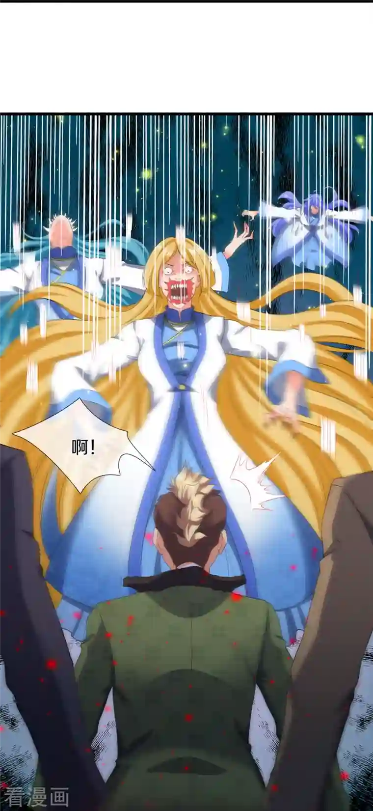 万古神王第273话 逃跑