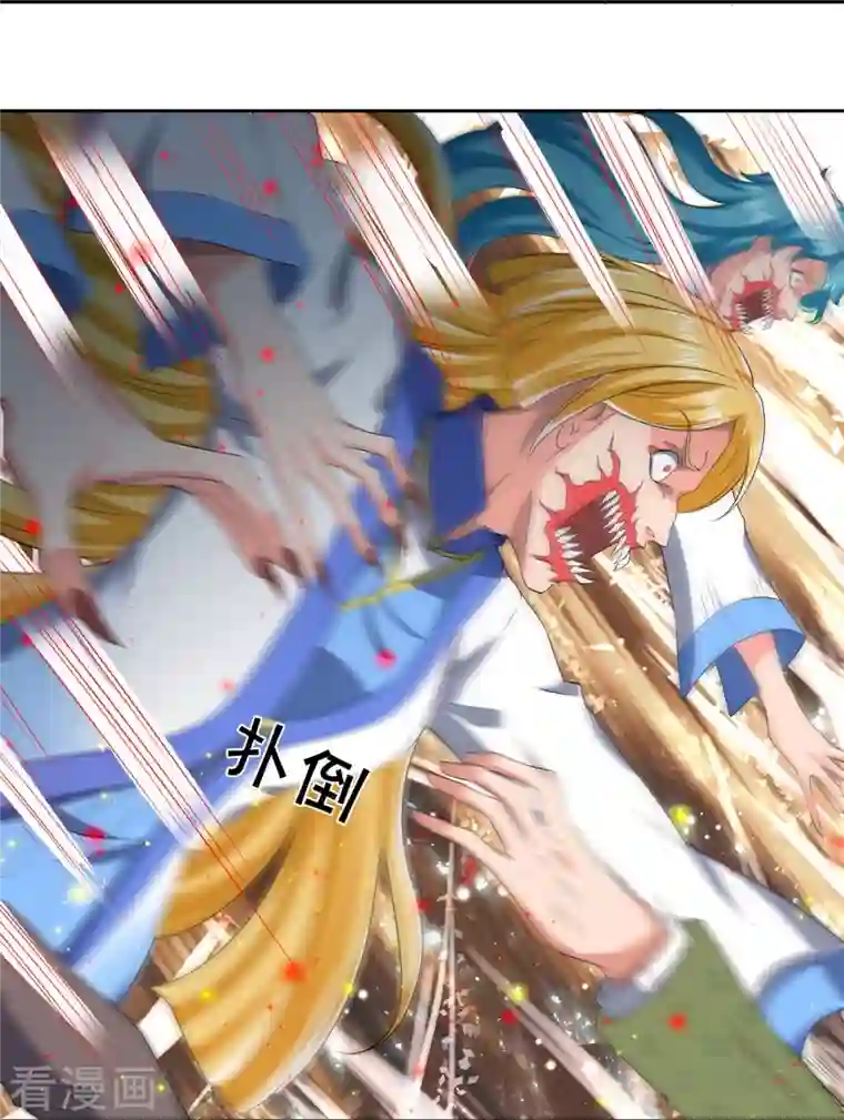 万古神王第273话 逃跑