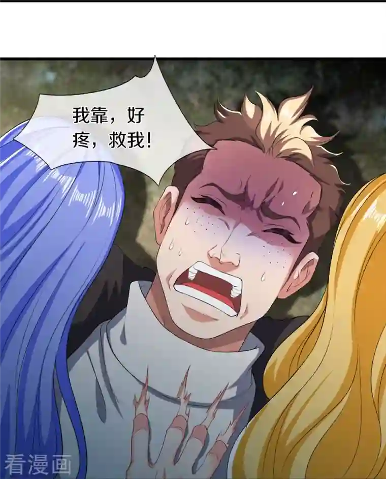 万古神王第273话 逃跑