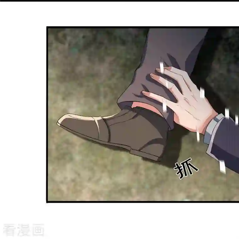 万古神王第273话 逃跑