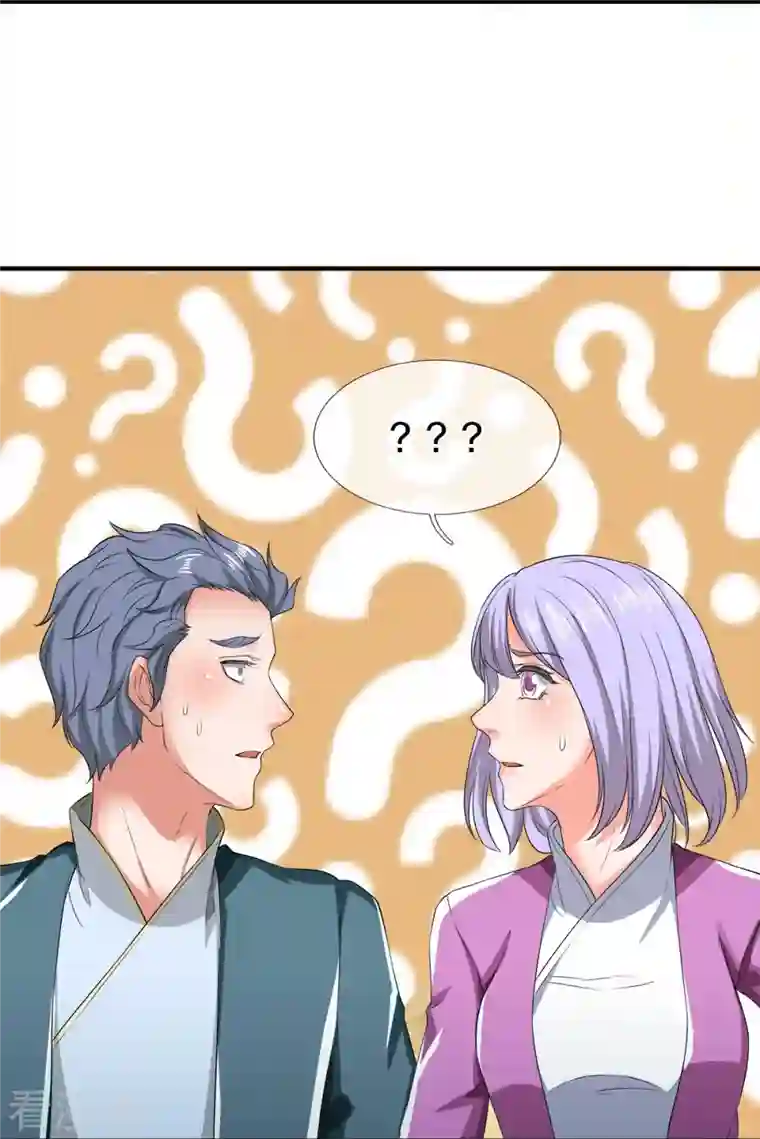 万古神王第274话 孽畜