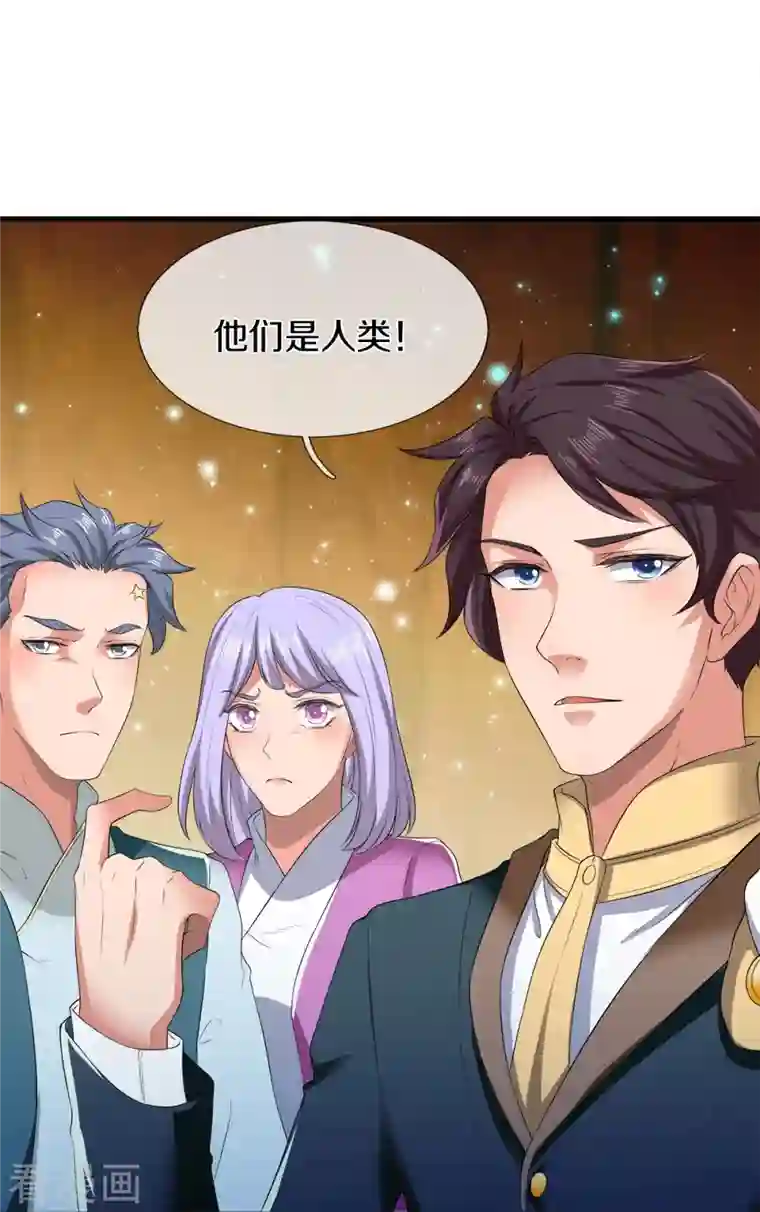 万古神王第274话 孽畜