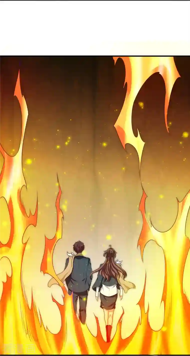 万古神王第274话 孽畜