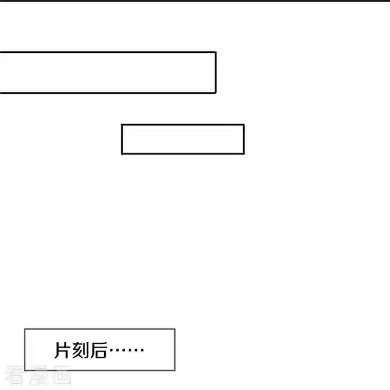 万古神王第274话 孽畜