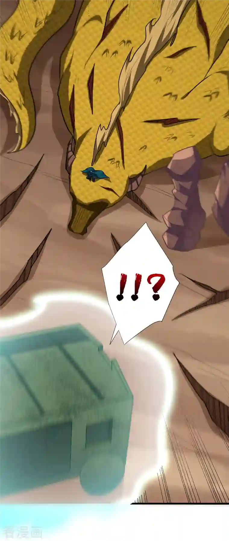 妖者为王第259话 这是…至尊神兵！