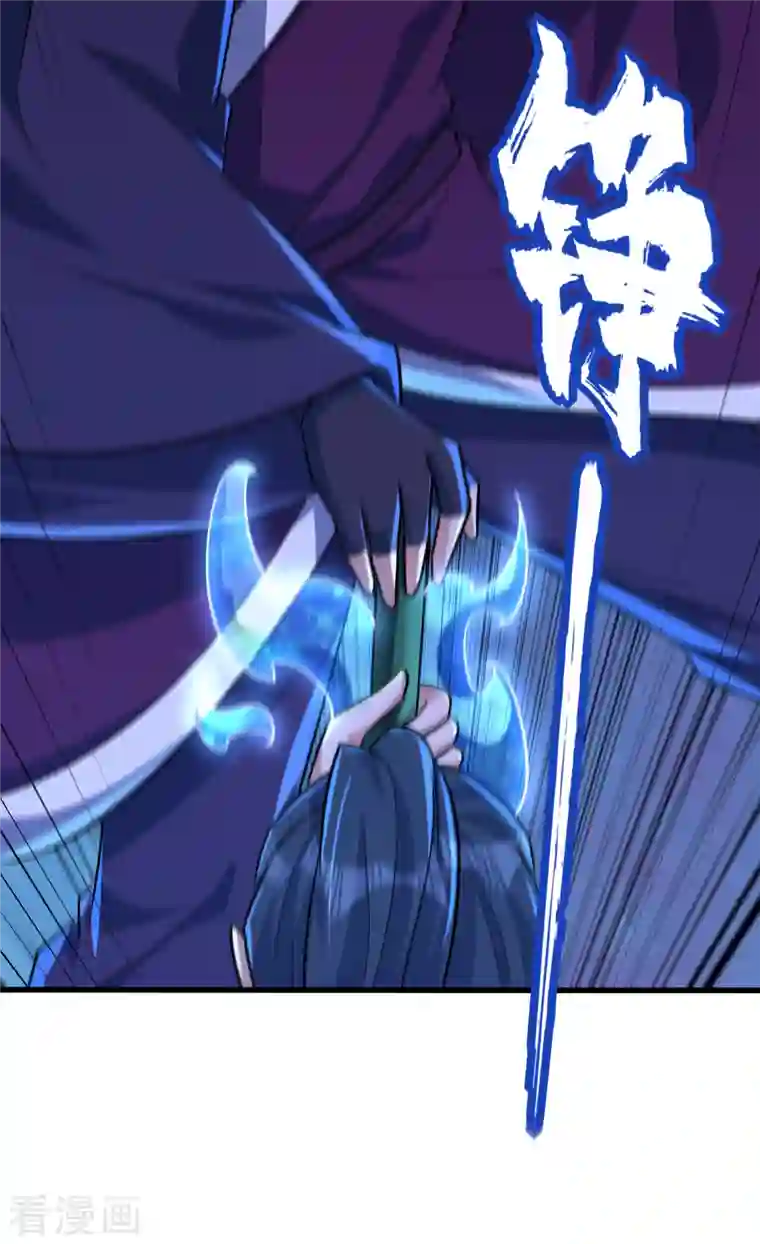 妖者为王第260话 你要我杀了破君？！