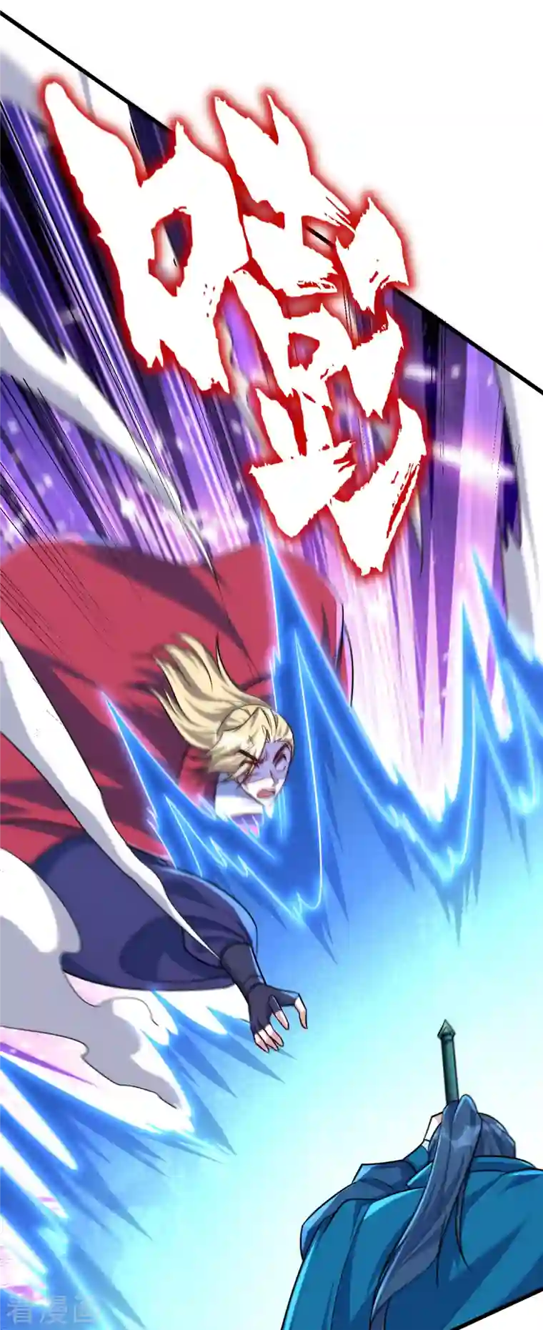 妖者为王第260话 你要我杀了破君？！