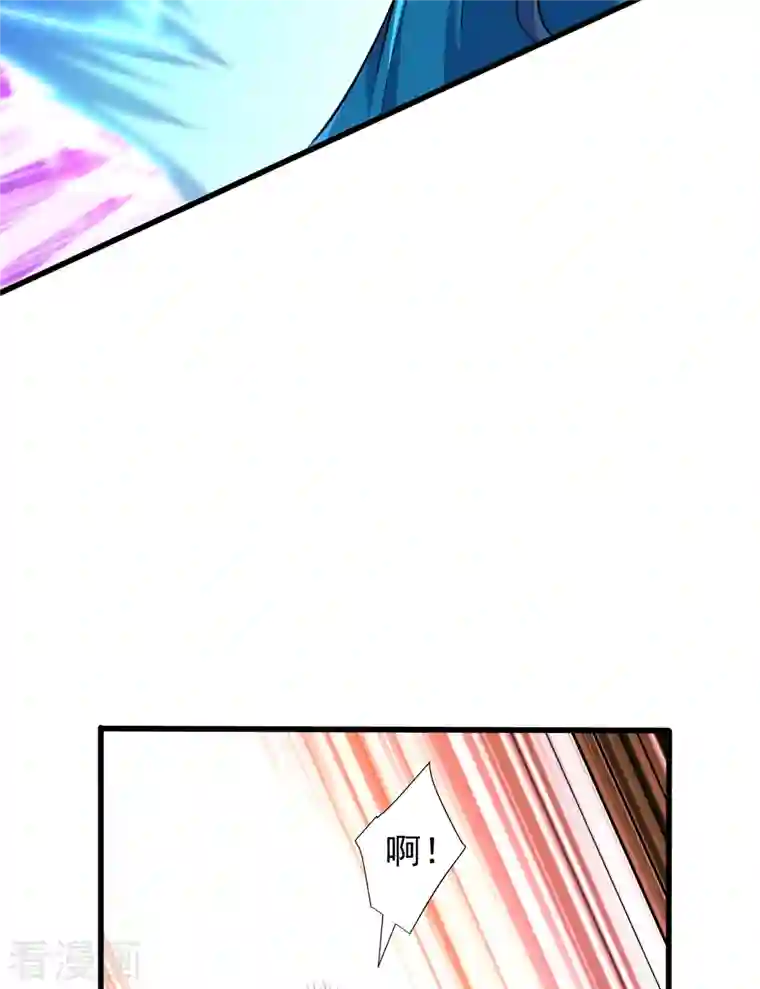 妖者为王第260话 你要我杀了破君？！