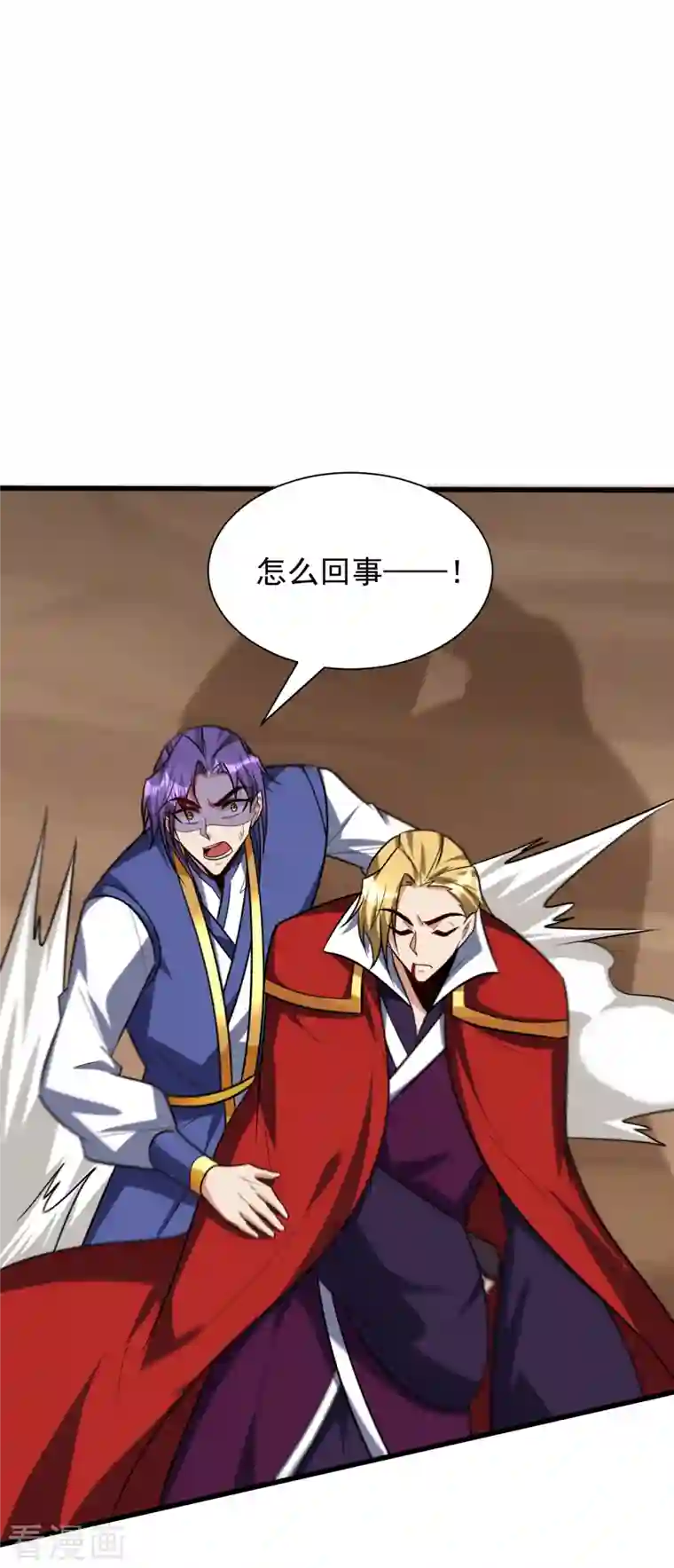 妖者为王第260话 你要我杀了破君？！