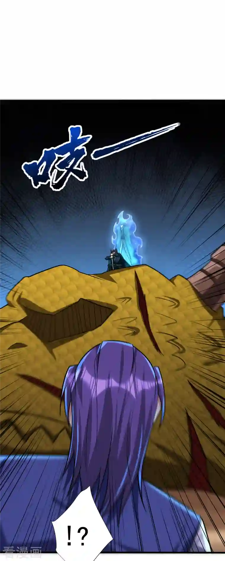 妖者为王第260话 你要我杀了破君？！