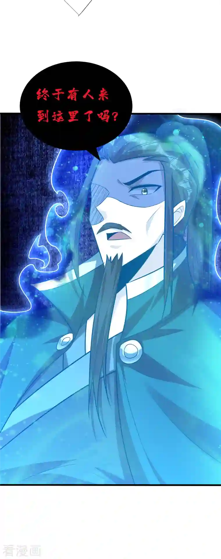 妖者为王第260话 你要我杀了破君？！