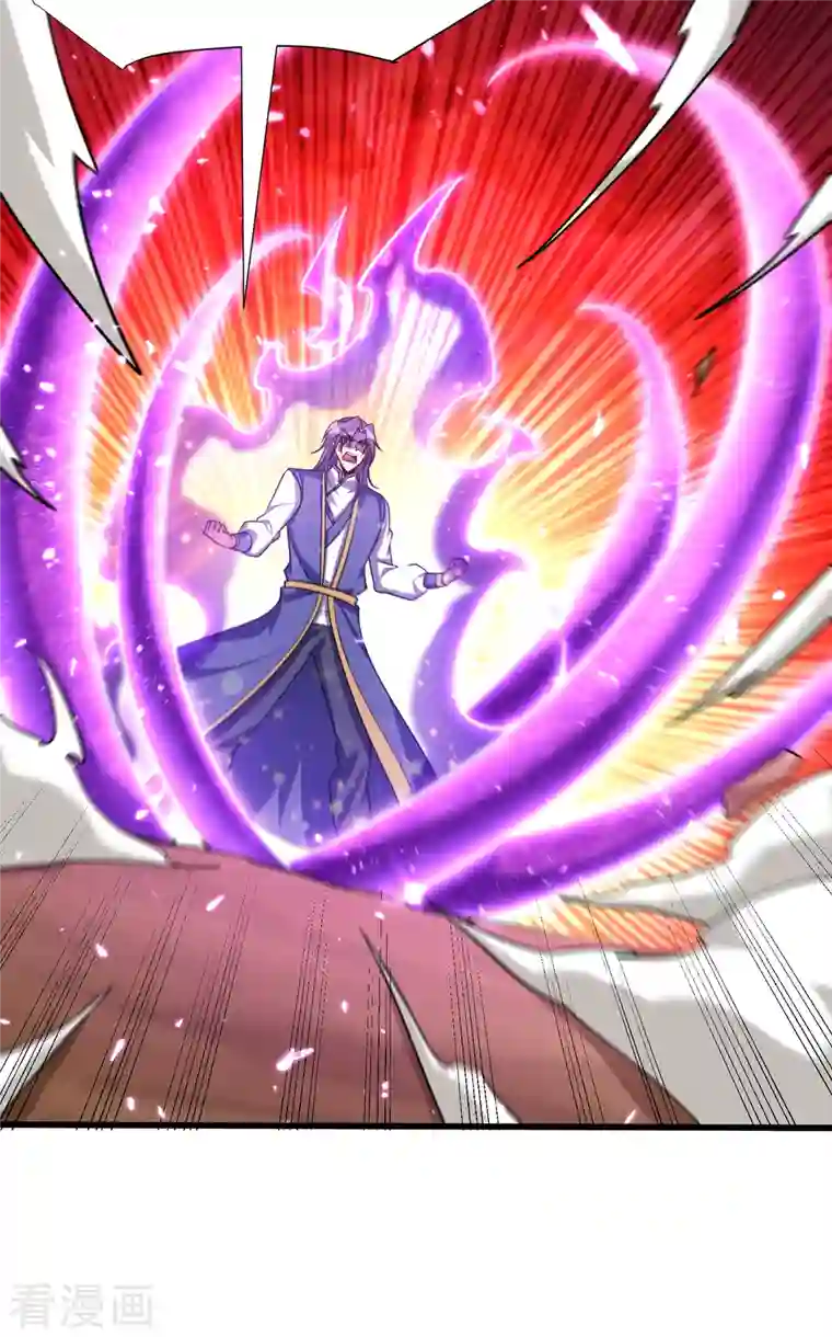 妖者为王第260话 你要我杀了破君？！