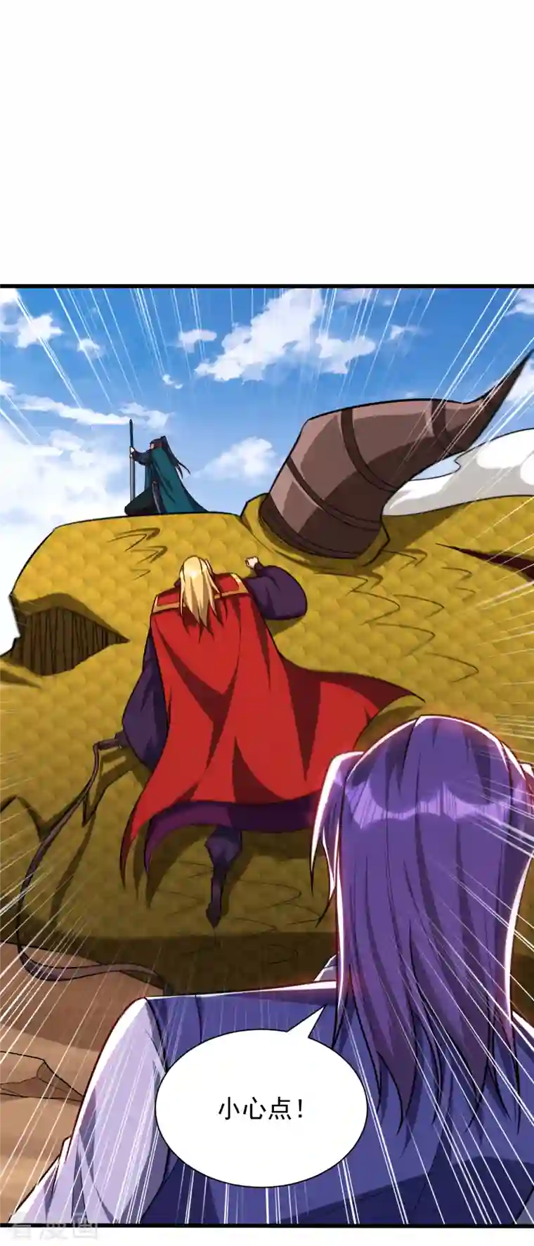 妖者为王第260话 你要我杀了破君？！