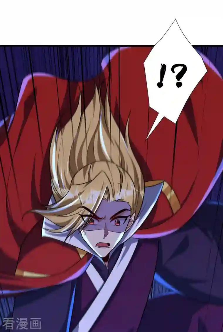 妖者为王第260话 你要我杀了破君？！