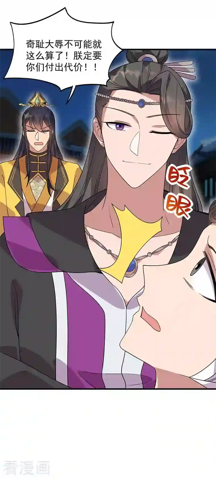 狂女重生：纨绔七皇妃第331话 一举两得