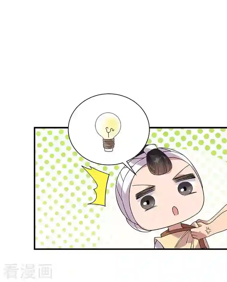 狂女重生：纨绔七皇妃第331话 一举两得