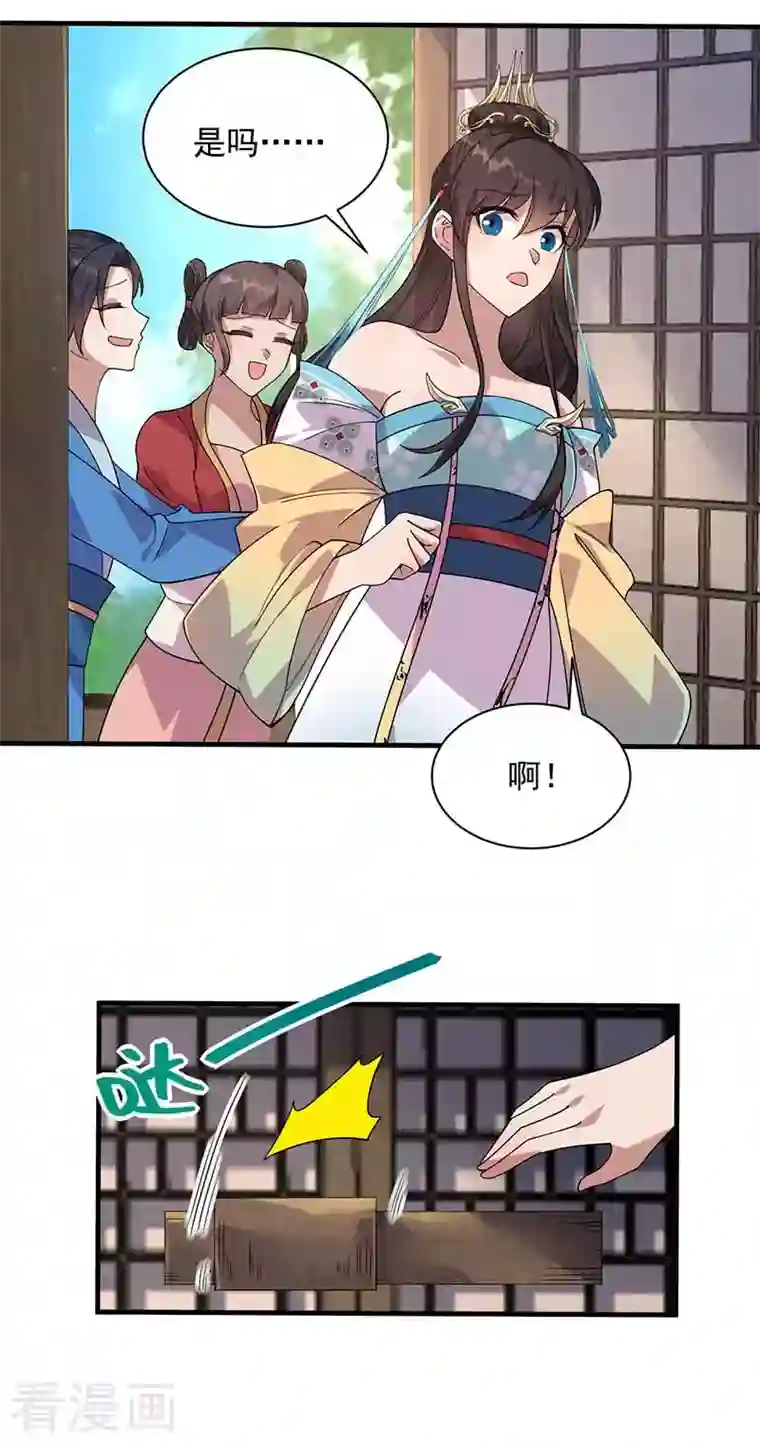 狂女重生：纨绔七皇妃第331话 一举两得