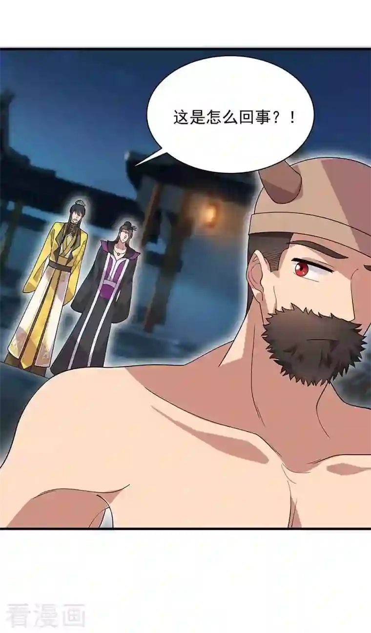 狂女重生：纨绔七皇妃第331话 一举两得