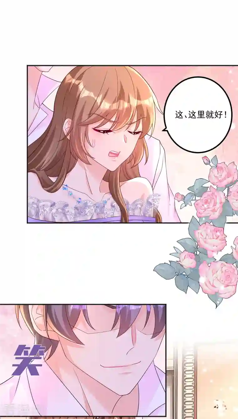 入骨暖婚（漫画版）第402话 娶你，是命中注定的