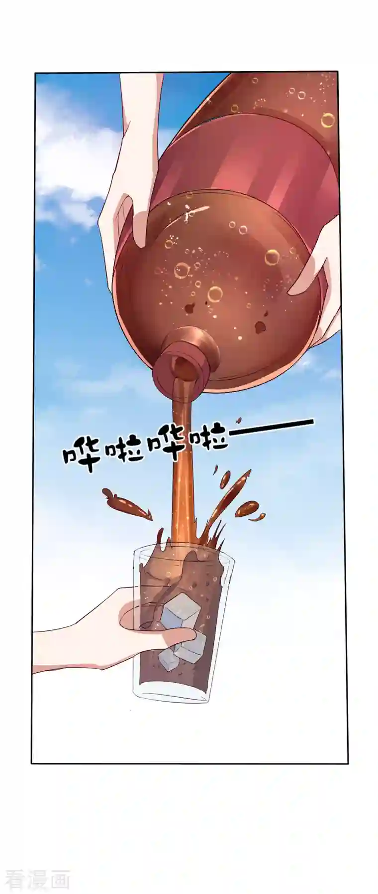 今天开始当首富第275话 卧龙凤雏