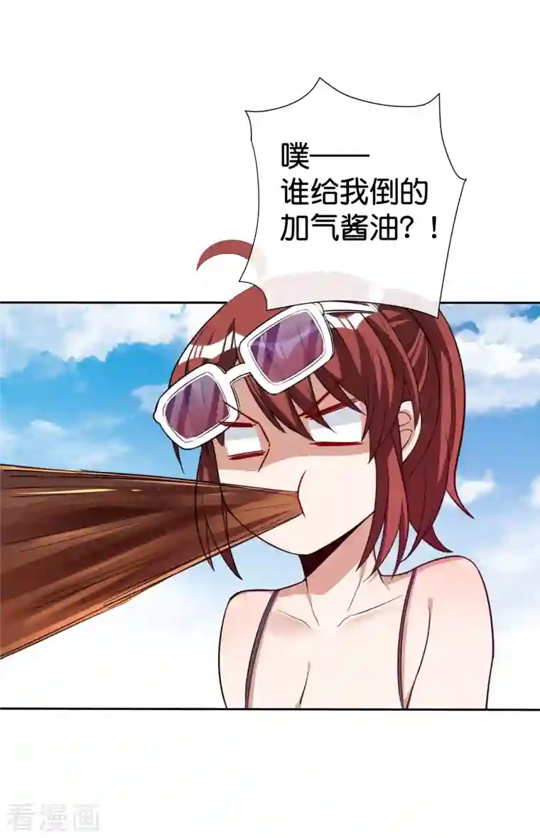 今天开始当首富第275话 卧龙凤雏