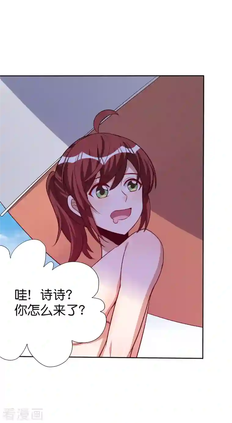 今天开始当首富第275话 卧龙凤雏