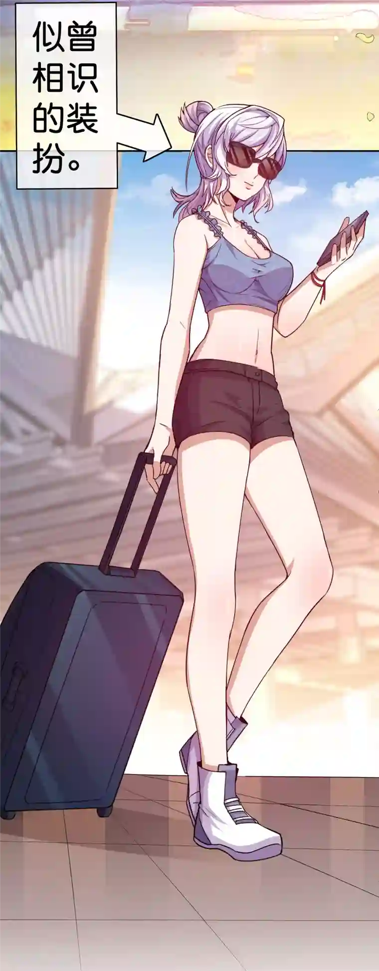 今天开始当首富第275话 卧龙凤雏