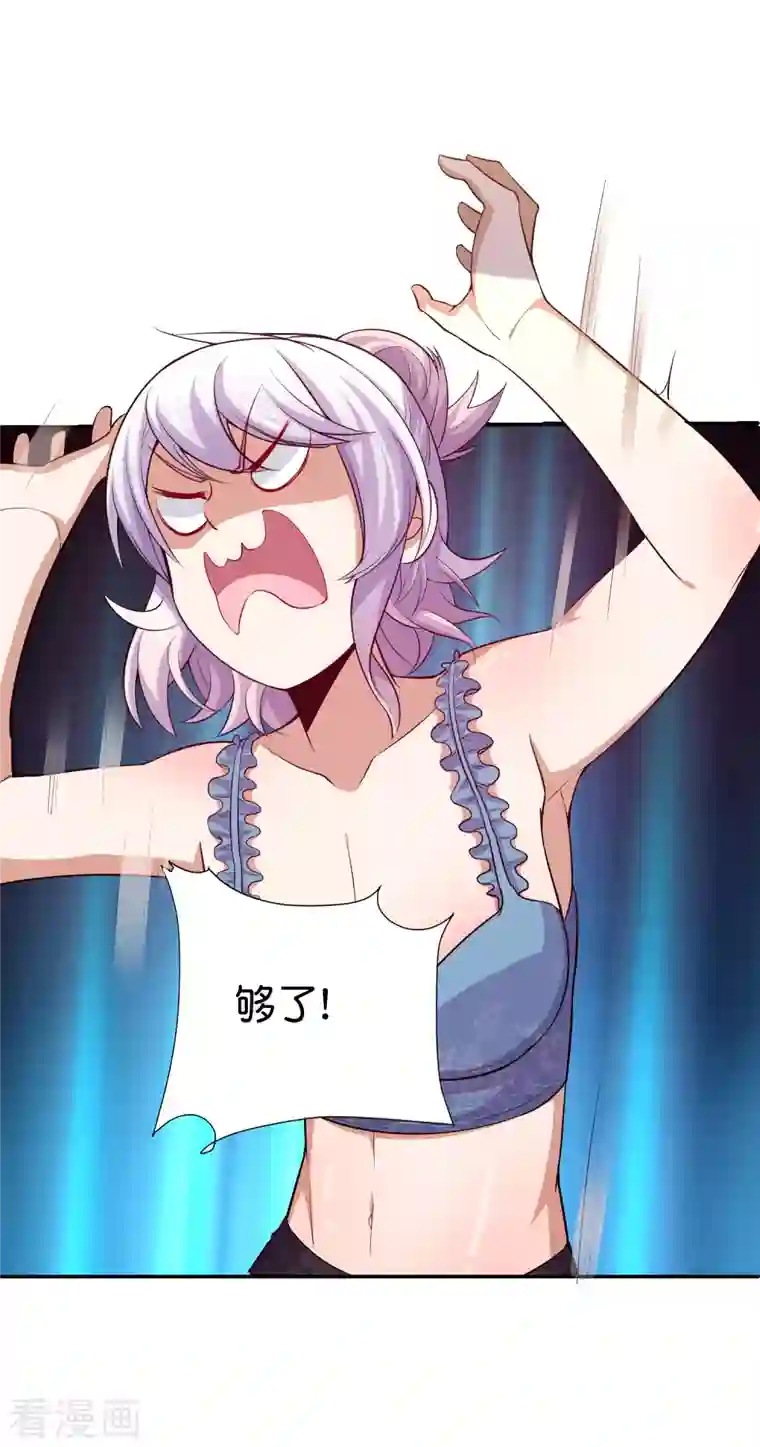 今天开始当首富第275话 卧龙凤雏