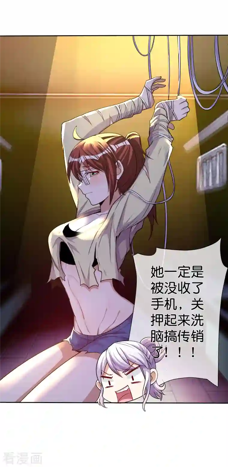 今天开始当首富第275话 卧龙凤雏