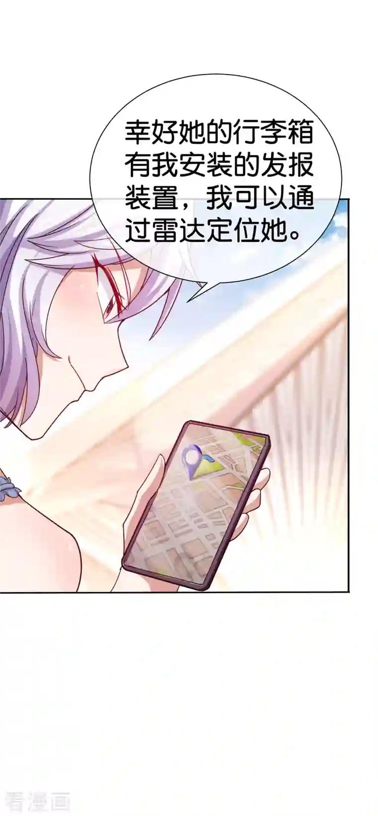 今天开始当首富第275话 卧龙凤雏