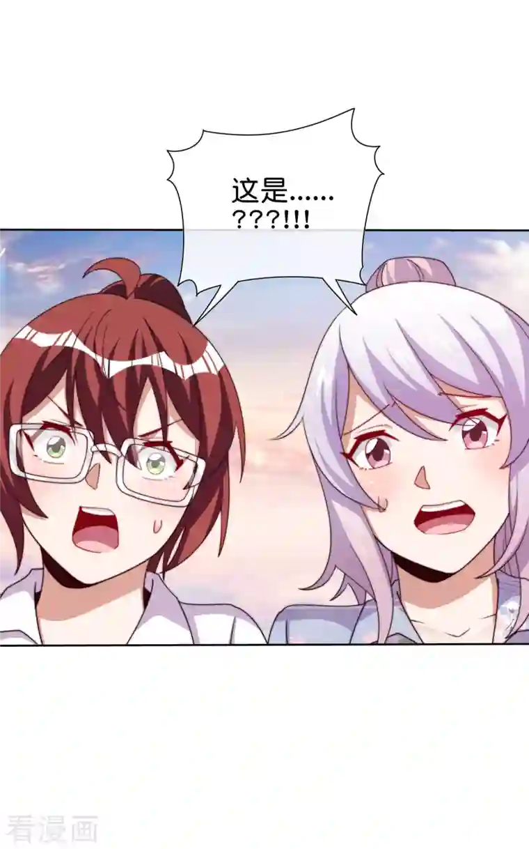 今天开始当首富第276话 开心上班每一天！