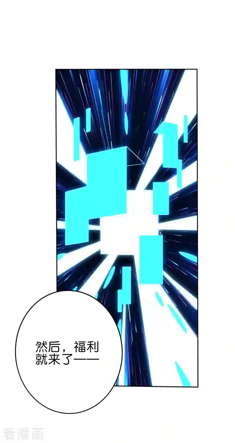 今天开始当首富第276话 开心上班每一天！