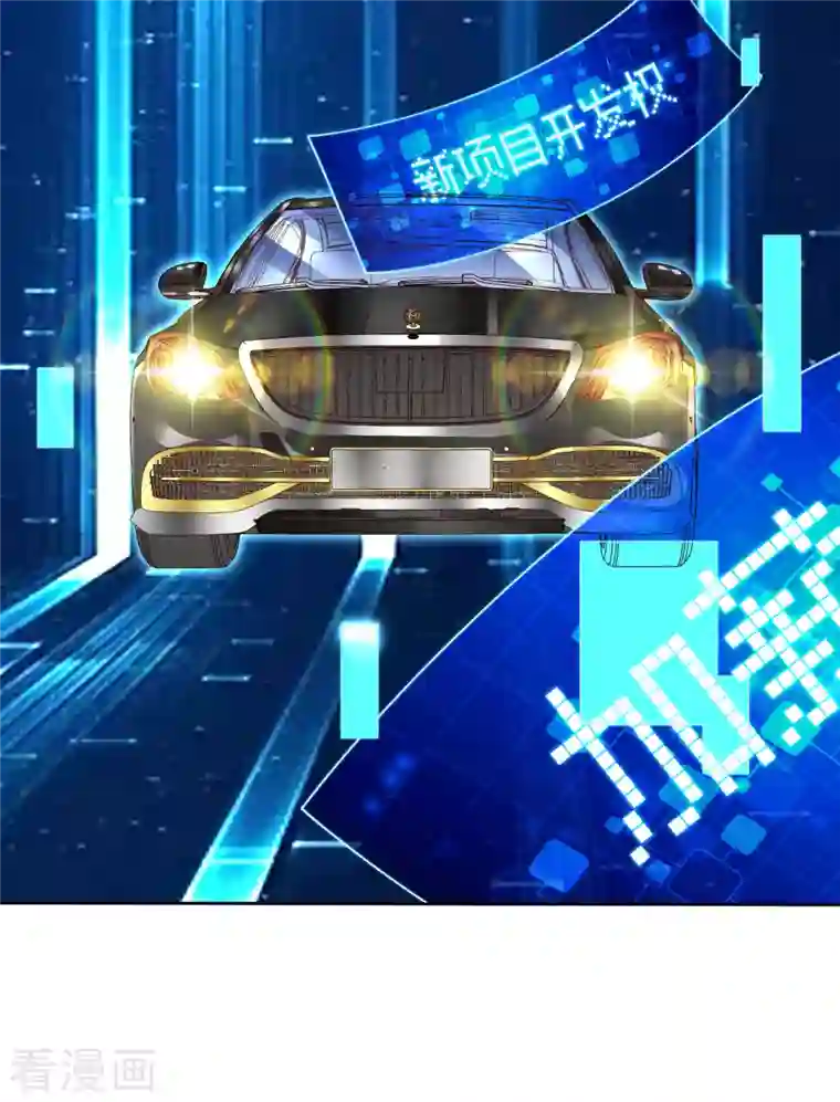 今天开始当首富第276话 开心上班每一天！